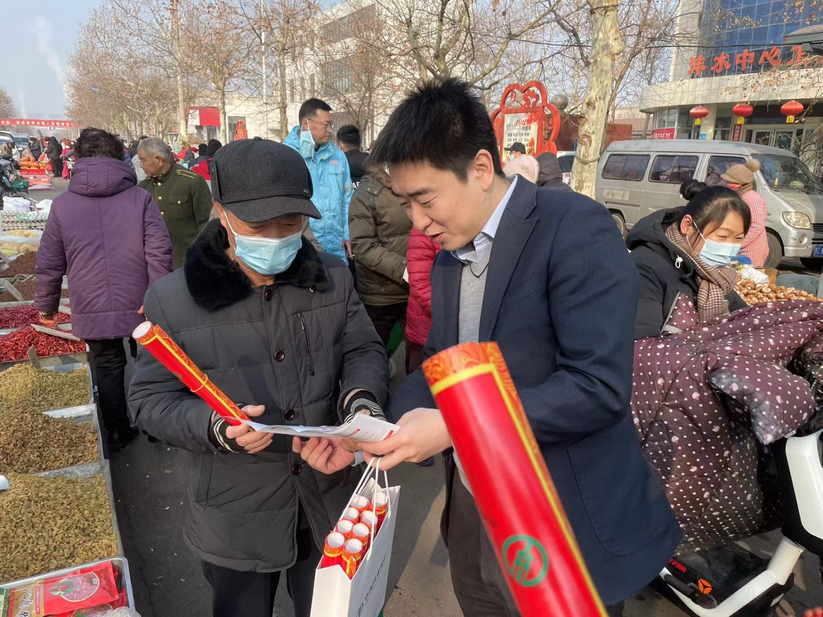银行服务进大集，金融为民迎新春 (1).png
