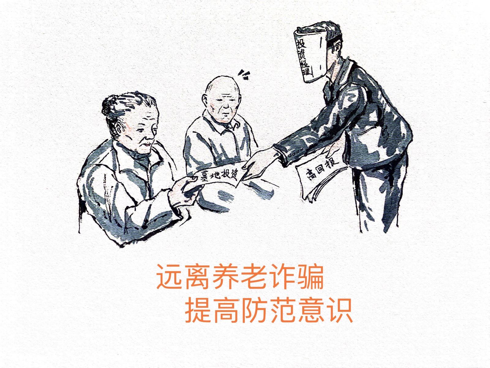 图片2.jpg