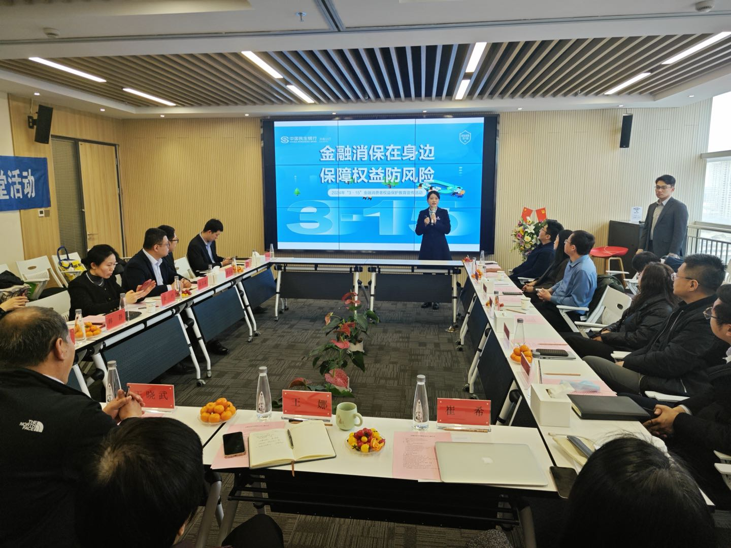 宣传15-【外部宣教】中国民生银行淄博分行联合中介机构开展“3.15”消保知识宣传活动.png