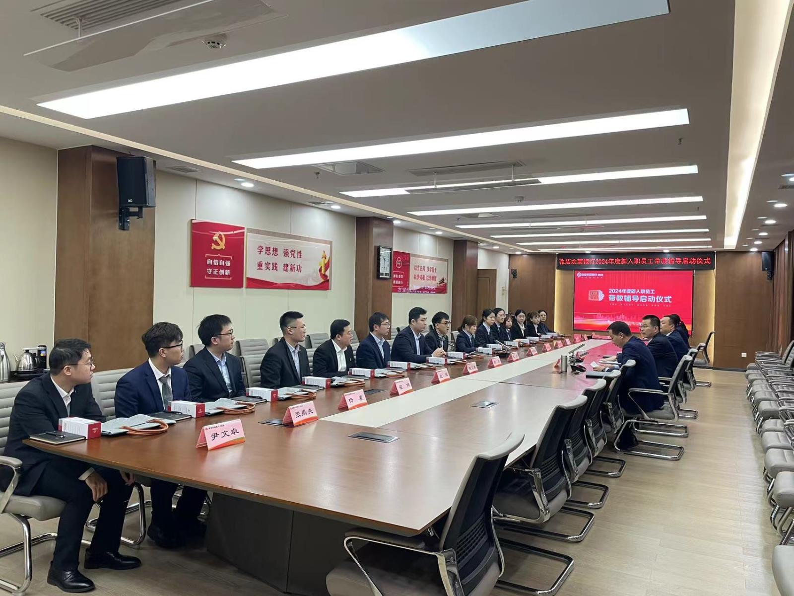 微信图片_20240318163528.jpg
