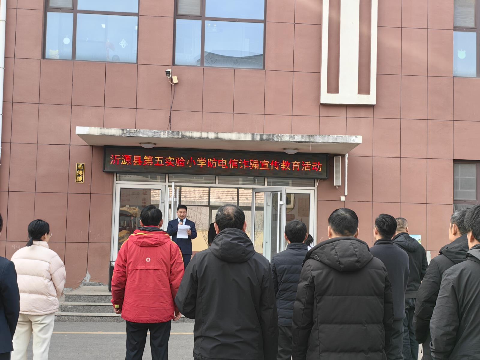 金融知识进校园，银校合作共筑反诈防线 (1).jpg