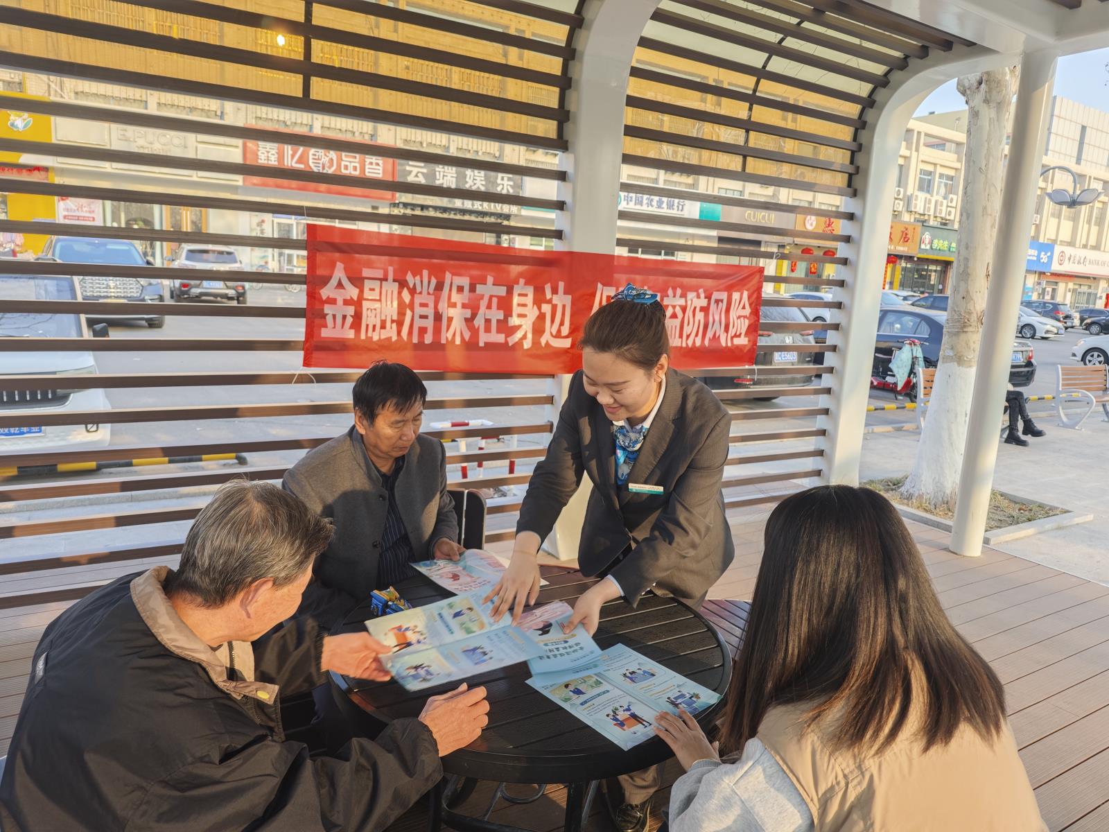 少海农行宣传6.jpg