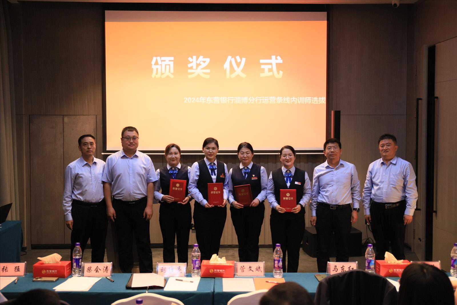 东营银行淄博分行内训师比赛现场3_已压缩.jpg