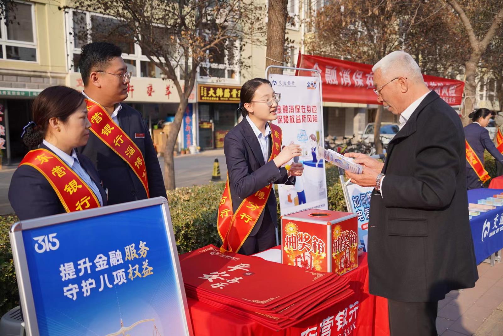 微信图片_20240315160332.jpg