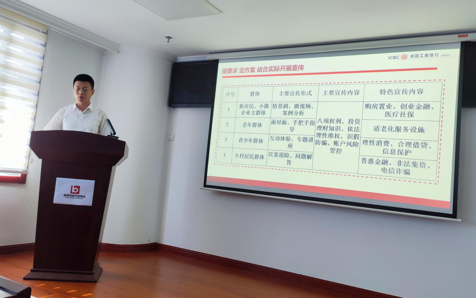 3工行.jpg