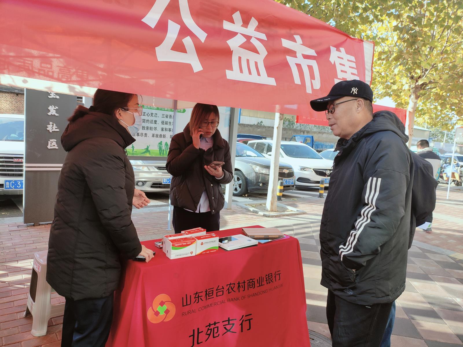 活动现场1.jpg