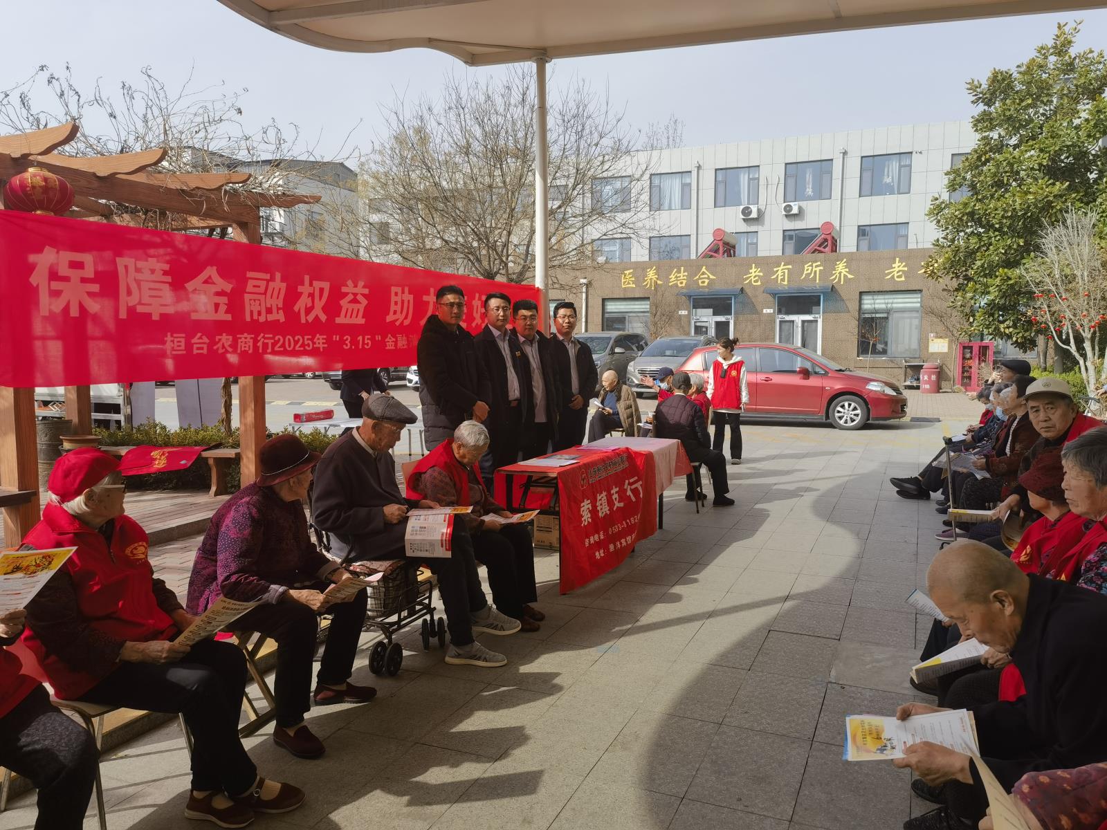 活动现场.jpg