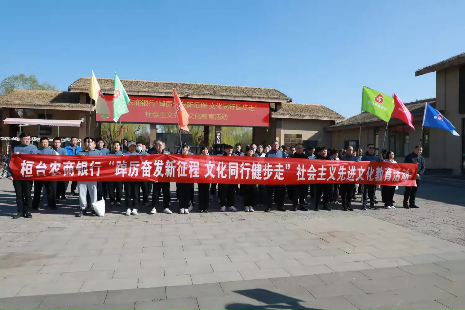 活动现场.png