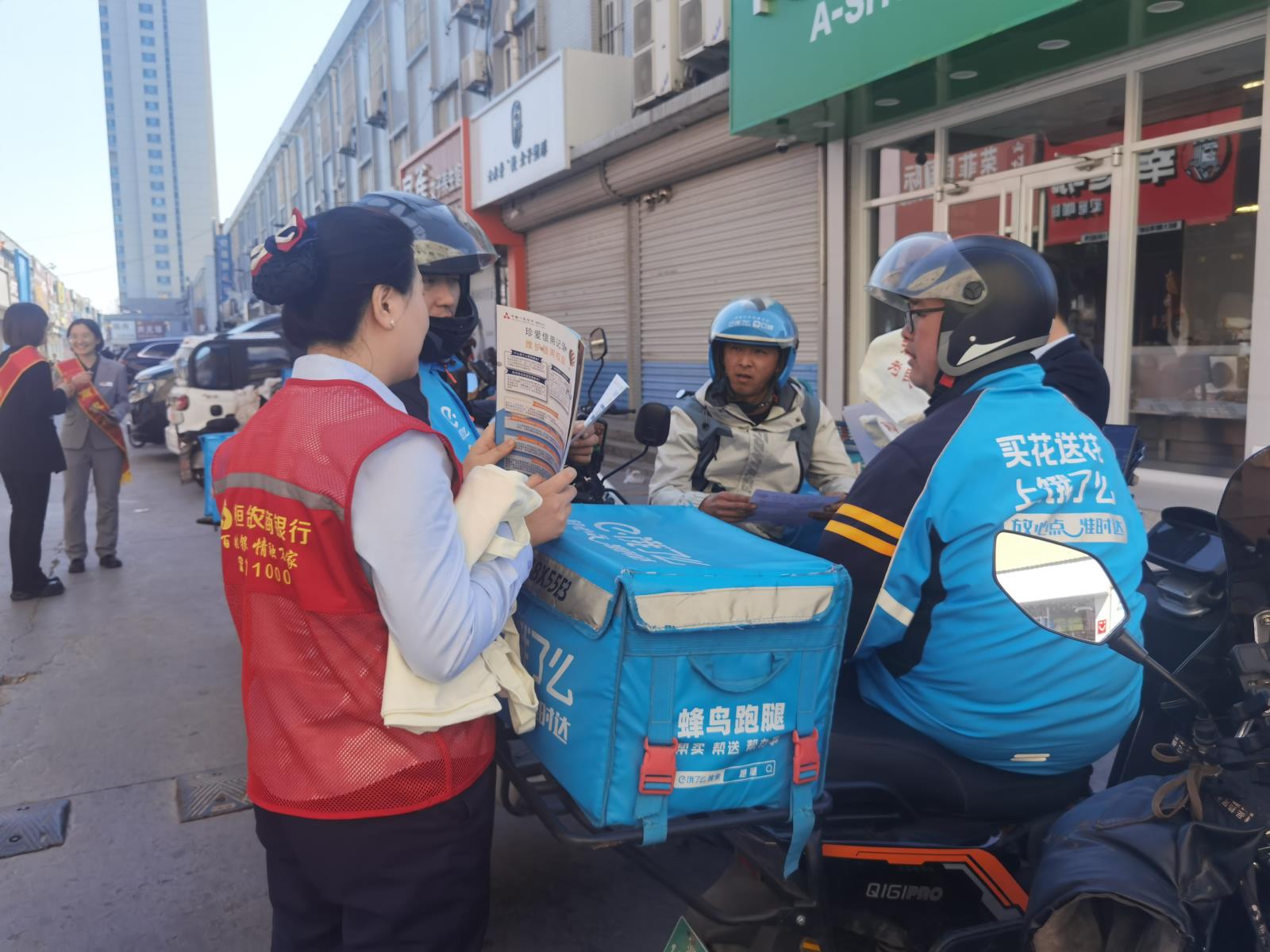 桓台农商银行工作人员向外卖员普及征信知识.jpg