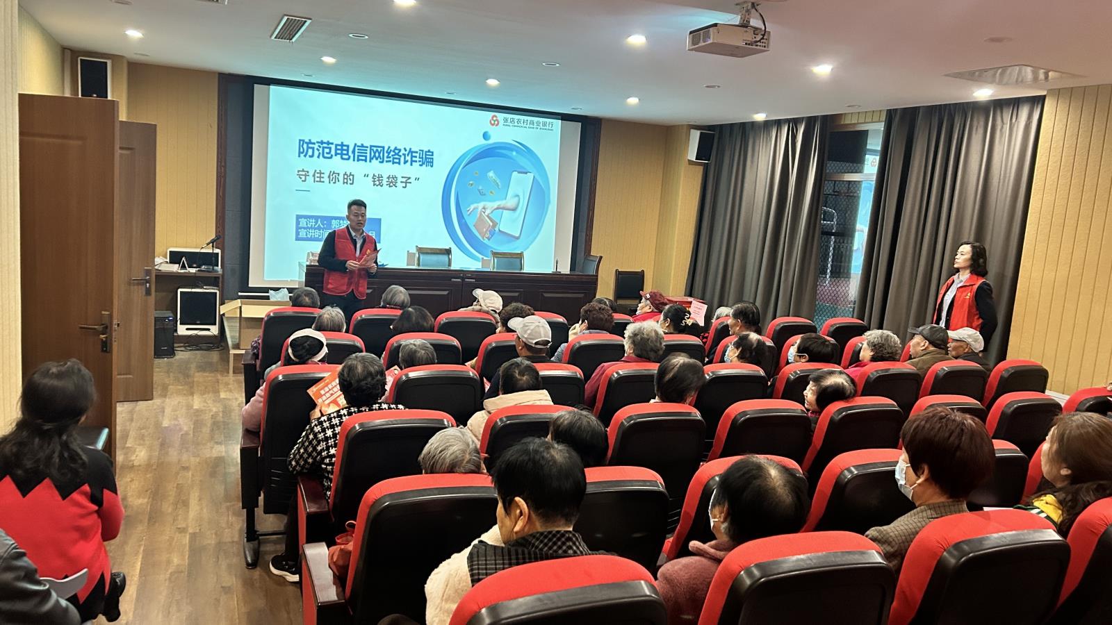 04养老金融-进社区开展金融讲座.jpg