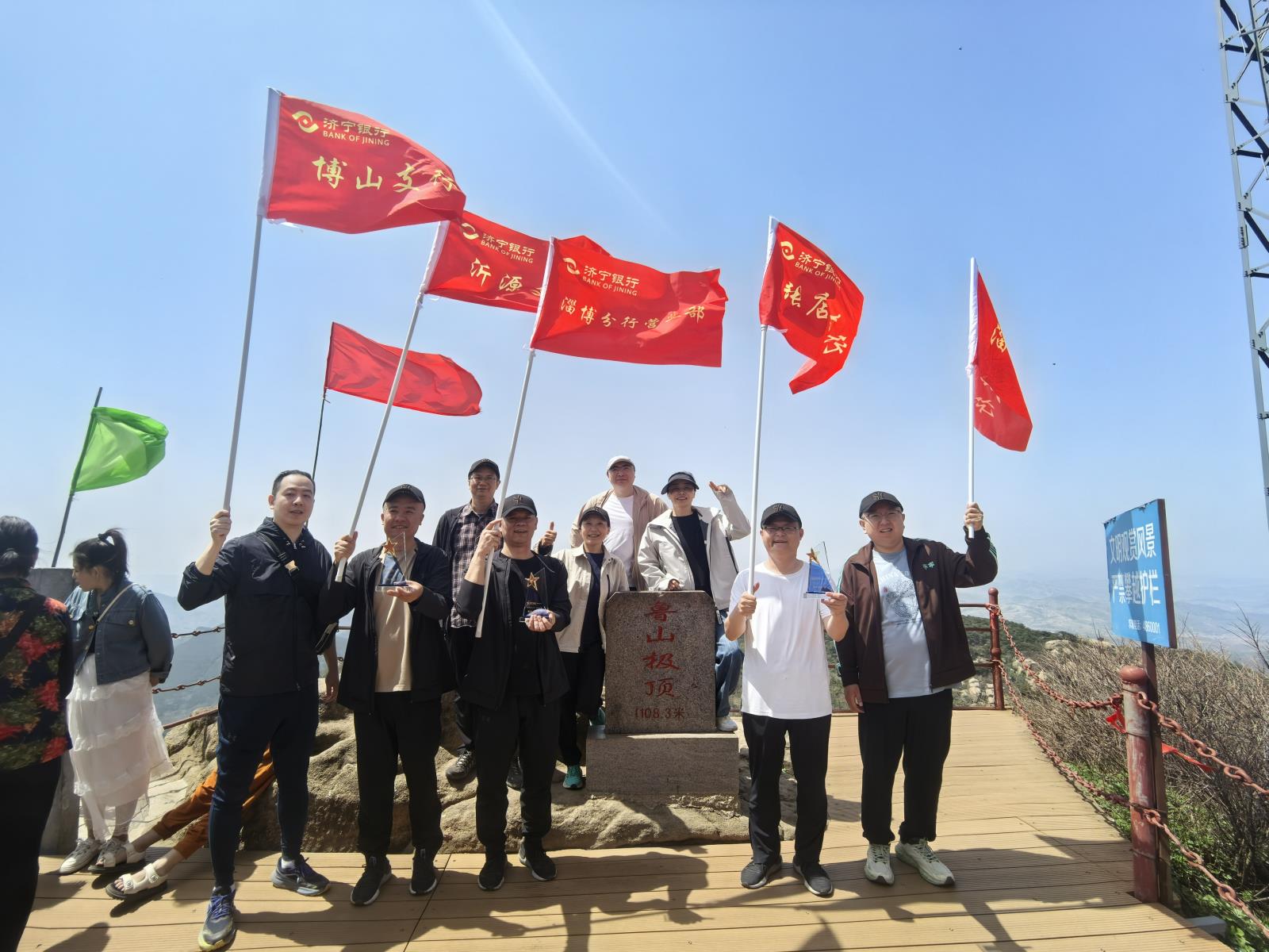 济宁登山照片.jpg