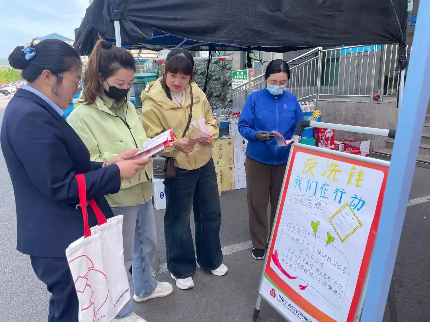 2025年4月党员志愿者们为商户和居民解读反洗钱的重要性及法律法规_proc.jpg