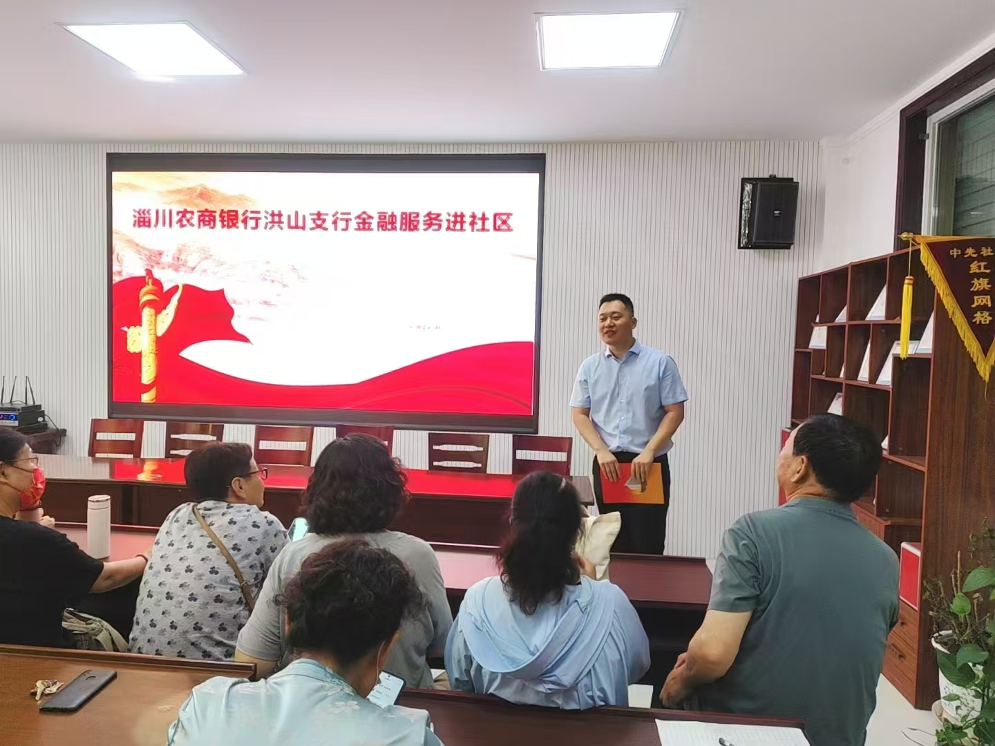 洪山支行进社区2.jpg