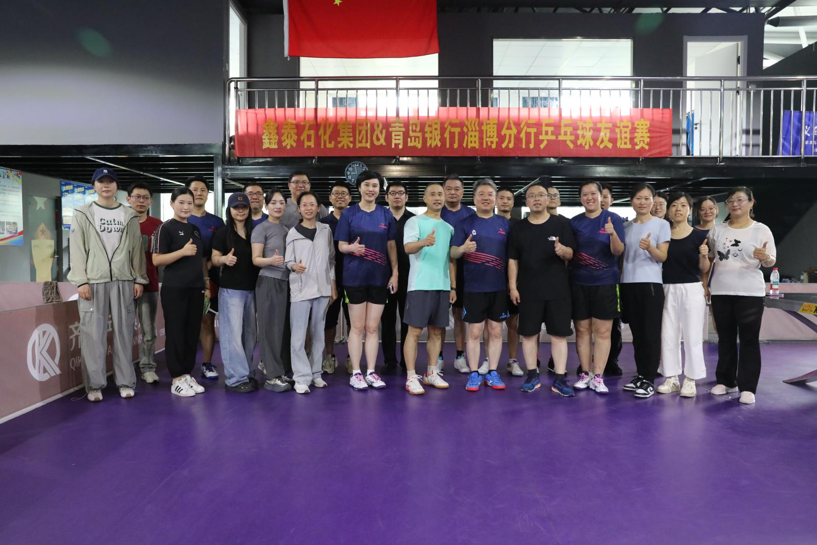 乒乓球友谊赛照片1.JPG