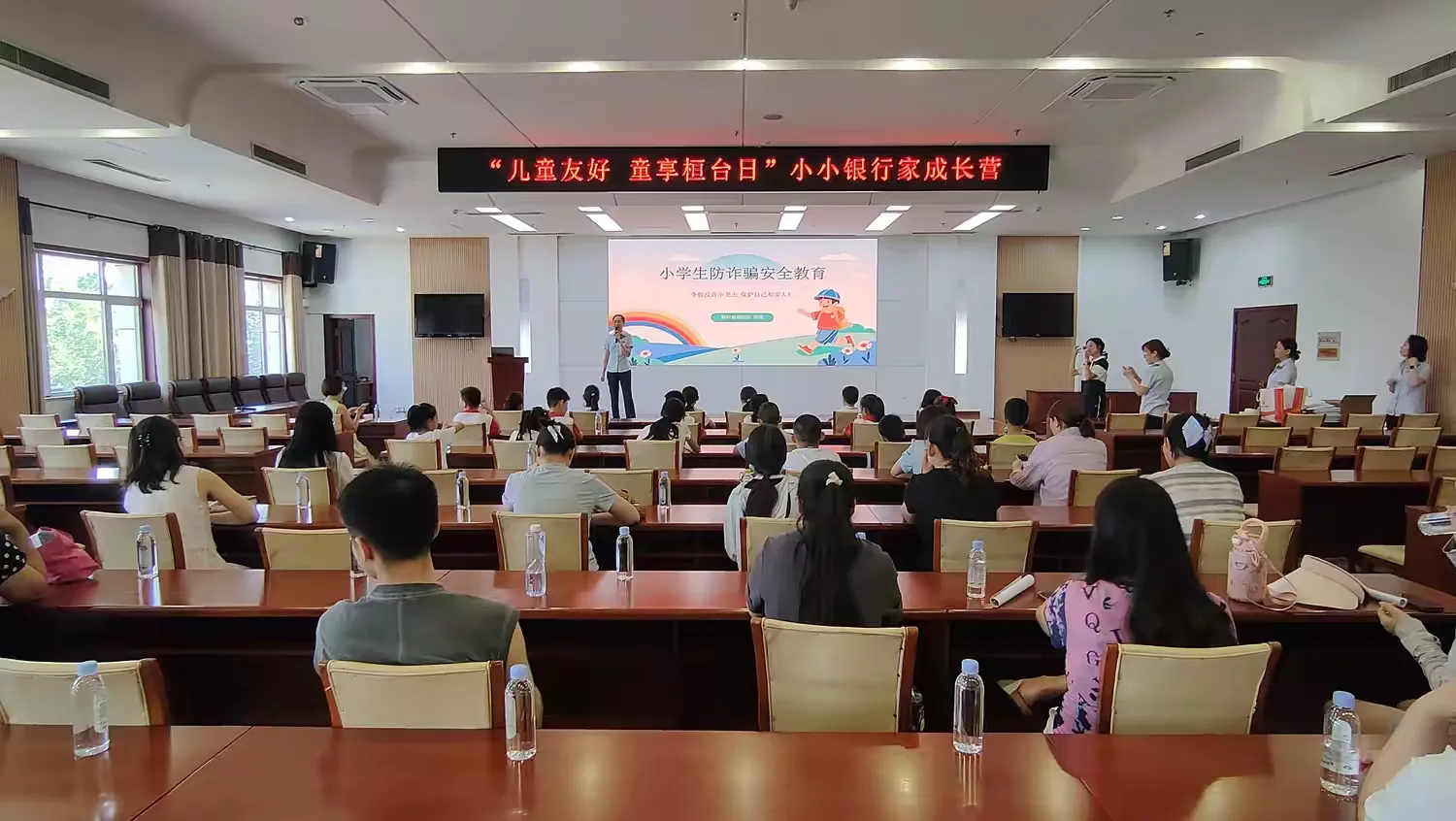 “儿童友好 童享桓台日”小小银行家成长营.png