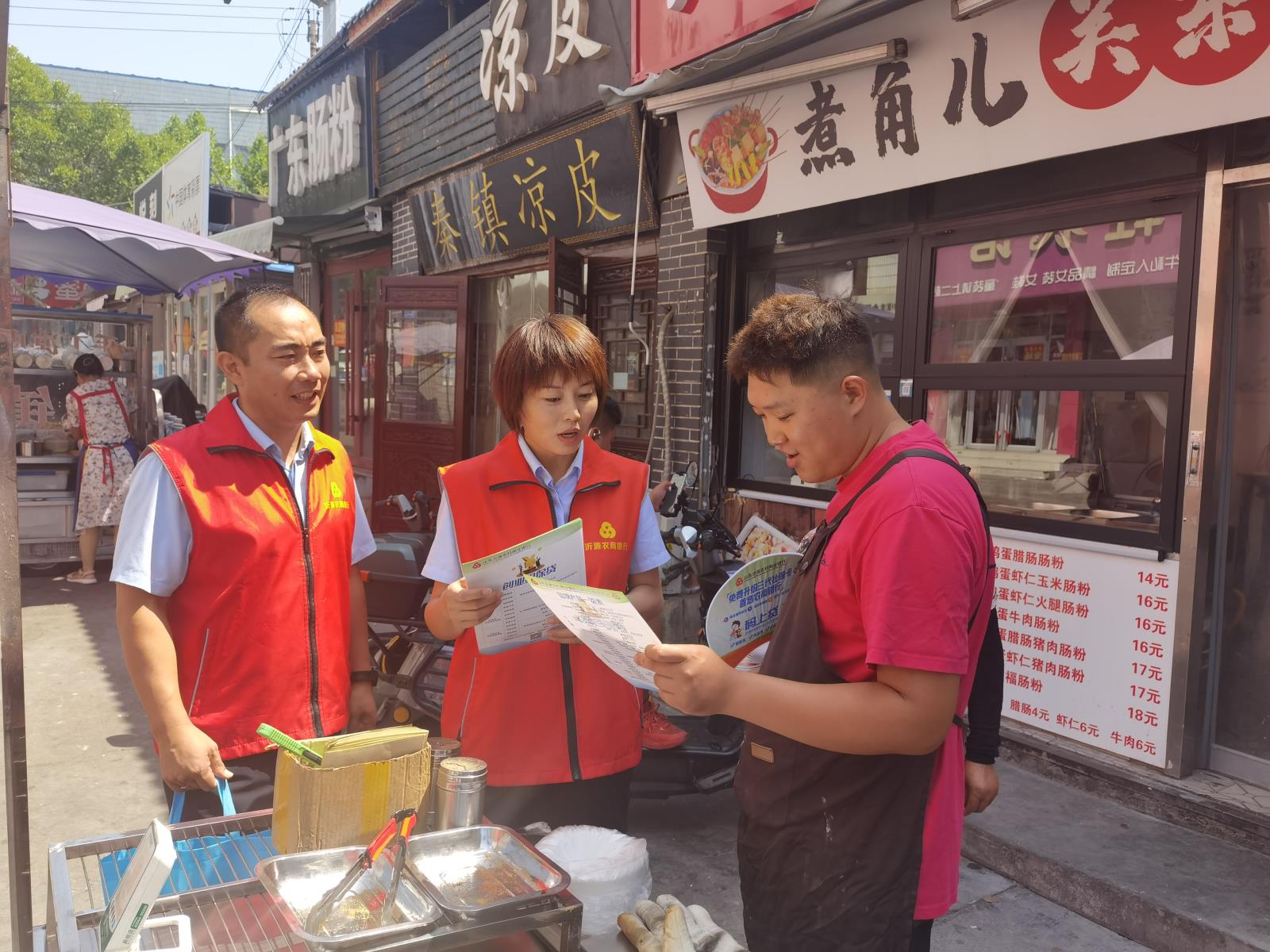 普惠金融服务中心 (2).jpg