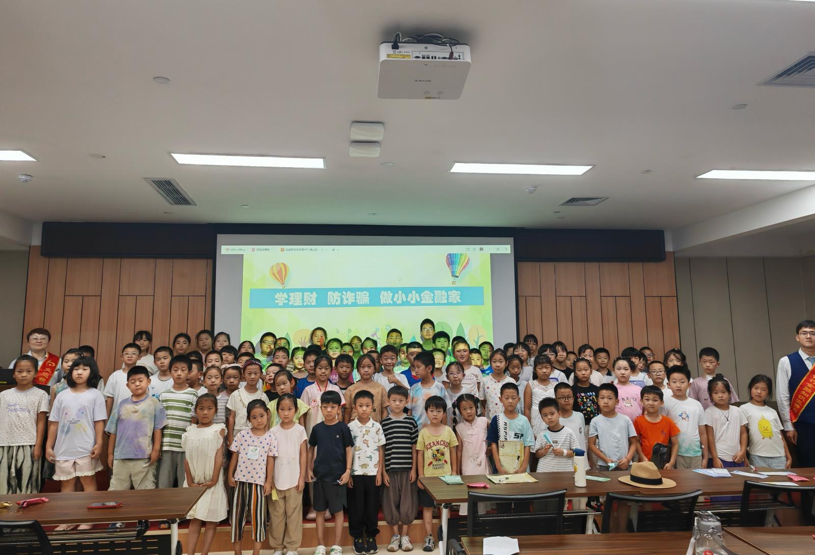 银医携手，共护“小小金融家”照片1.jpg