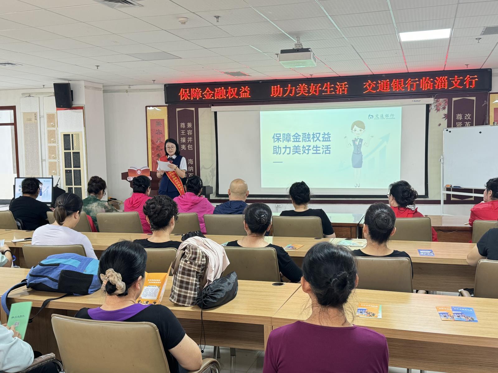 金融知识宣传照片1.jpg