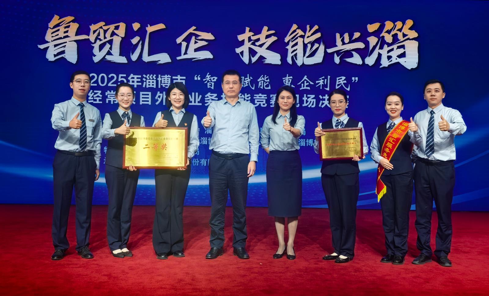 微信图片_20250928105632_105_94.jpg 微信图片_20250928105632_105_94.jpg