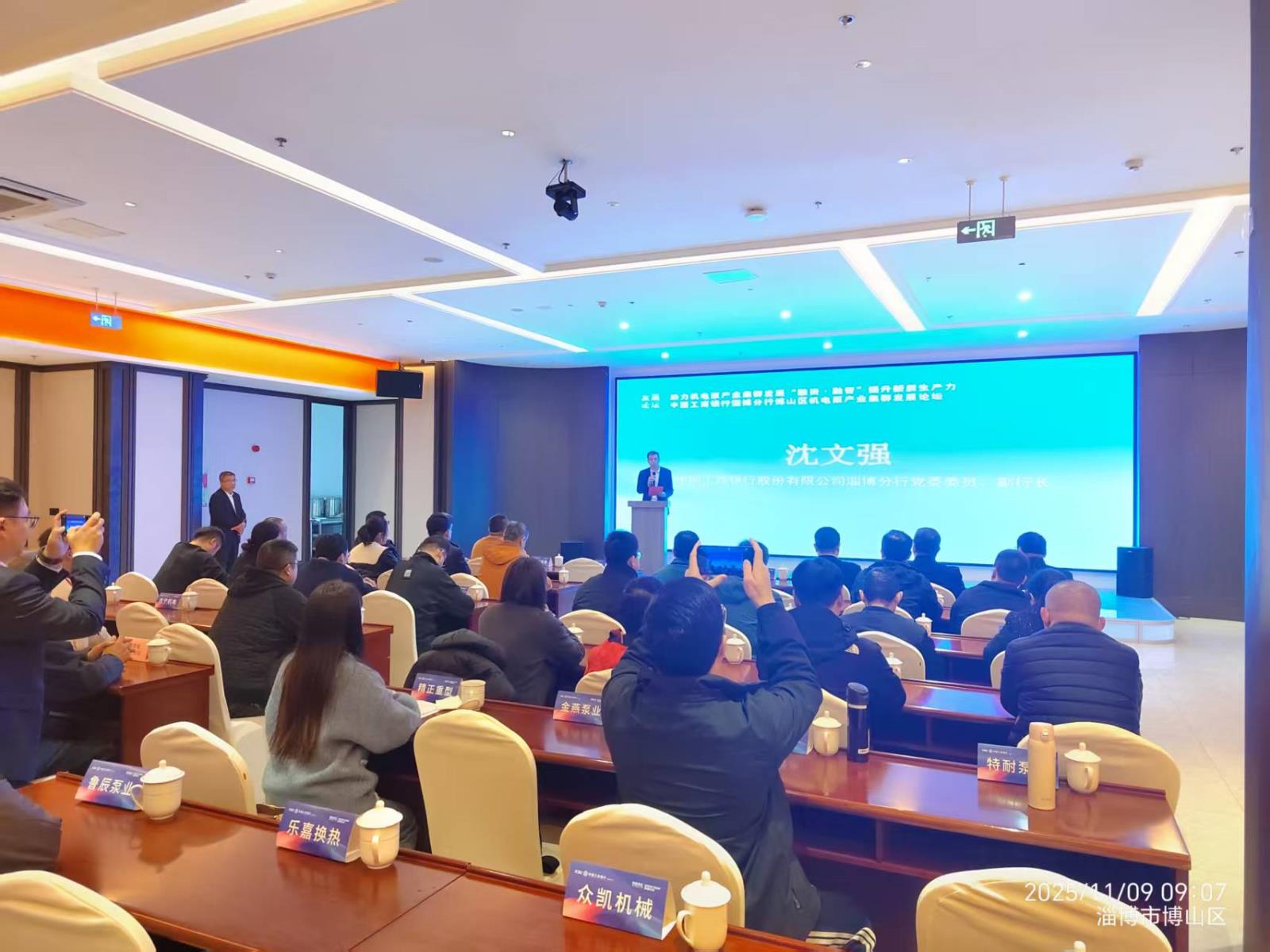 微信图片_20251120103757.jpg 微信图片_20251120103757.jpg