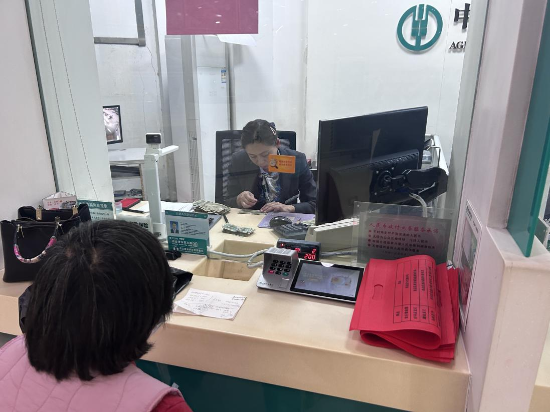 农业银行淄博中心路支行:完币归账”显担当,专业服务化解旧钞存入难题.png 农业银行淄博中心路支行:完币归账”显担当,专业服务化解旧钞存入难题.png
