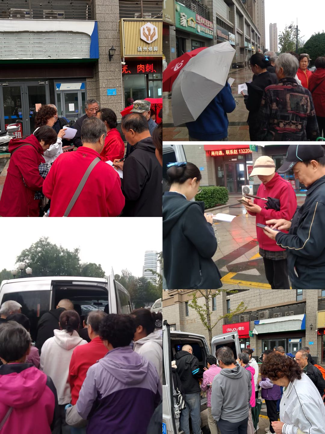 金融护银龄 反诈进社区 民生银行淄博分行齐盛湖社区守护老人“钱袋子”.jpg 金融护银龄 反诈进社区 民生银行淄博分行齐盛湖社区守护老人“钱袋子”.jpg