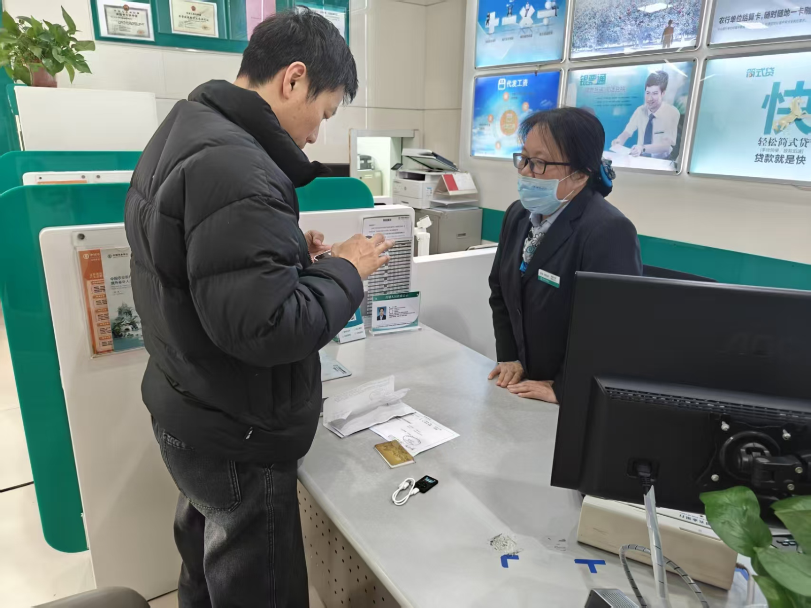 农业银行淄博张店支行:贴心服务破困局 两岸情谊共升温.png 农业银行淄博张店支行:贴心服务破困局 两岸情谊共升温.png