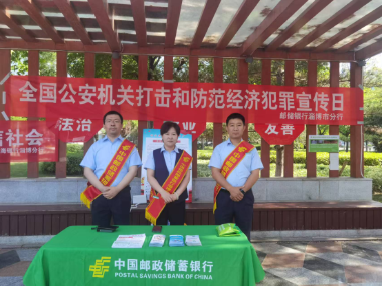 邮储1.png 邮储1.png
