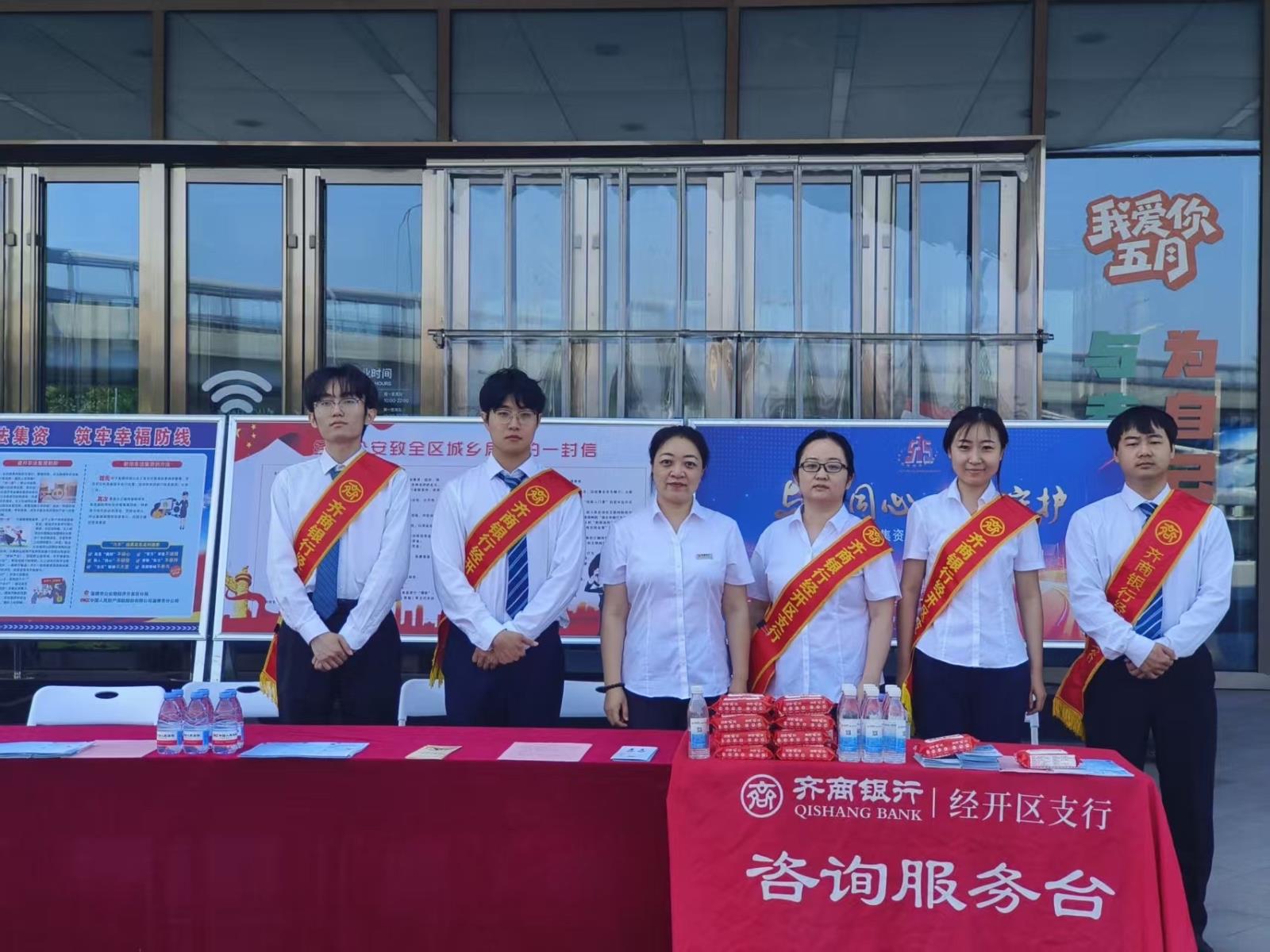 经开区.jpeg 经开区.jpeg