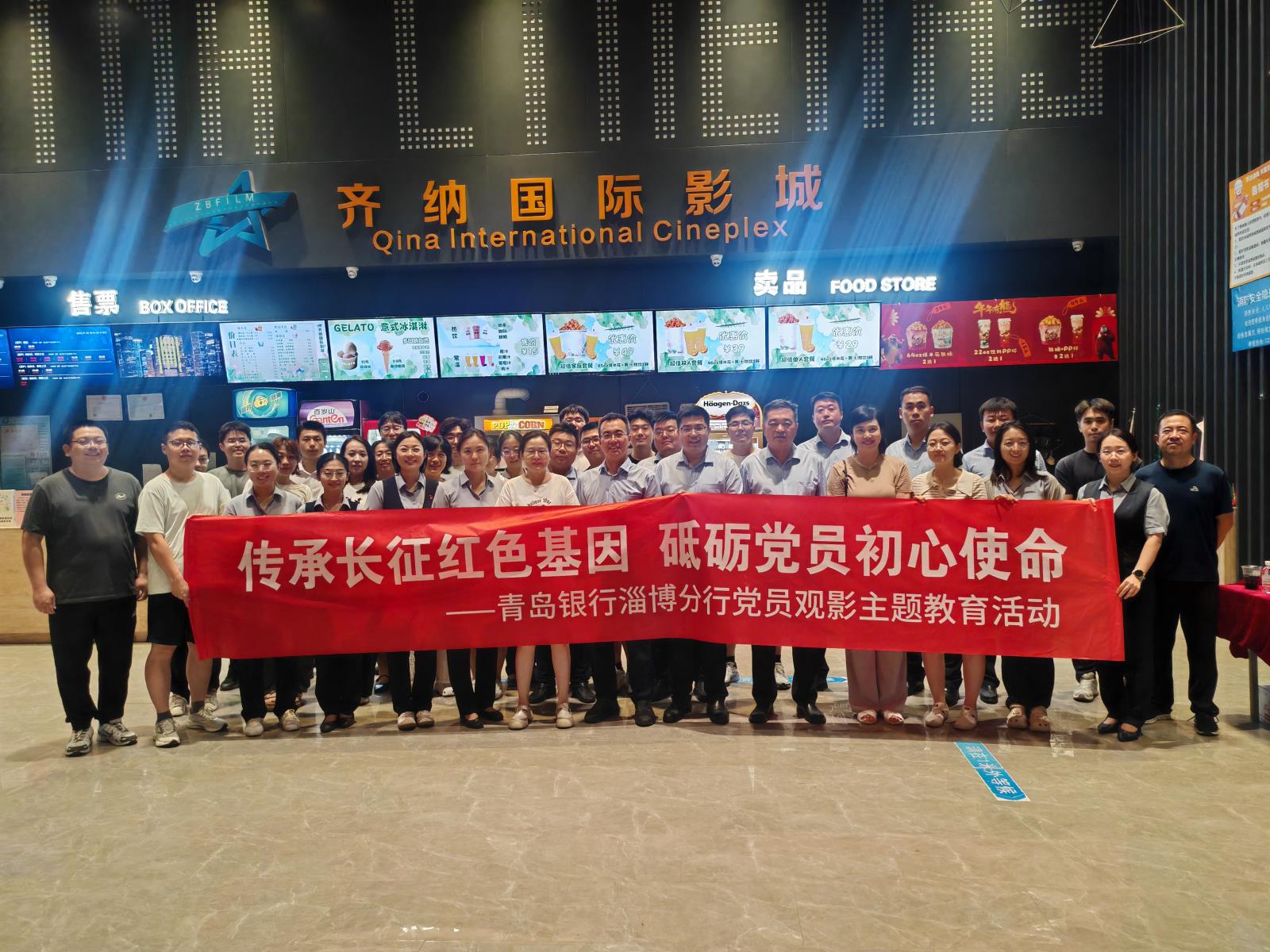 观影照片.jpg