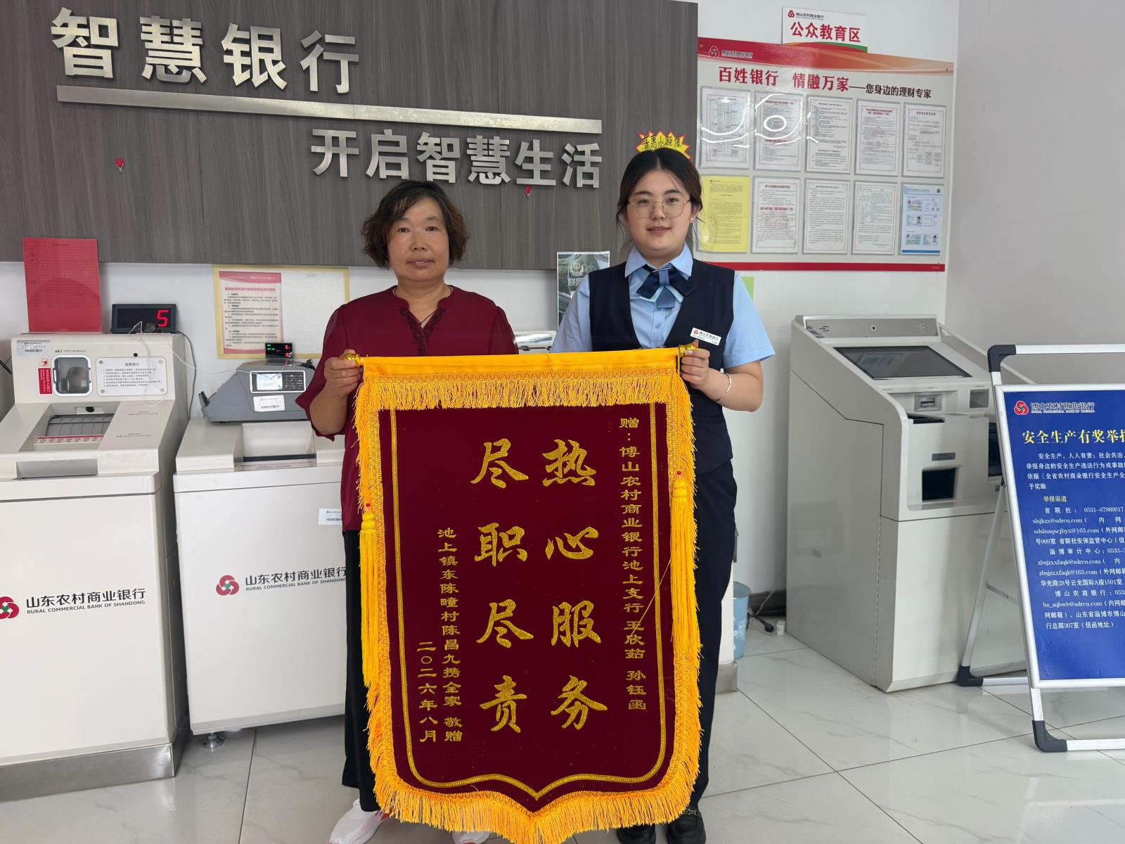 上门服务,化解客户办事难题.jpg 上门服务,化解客户办事难题.jpg