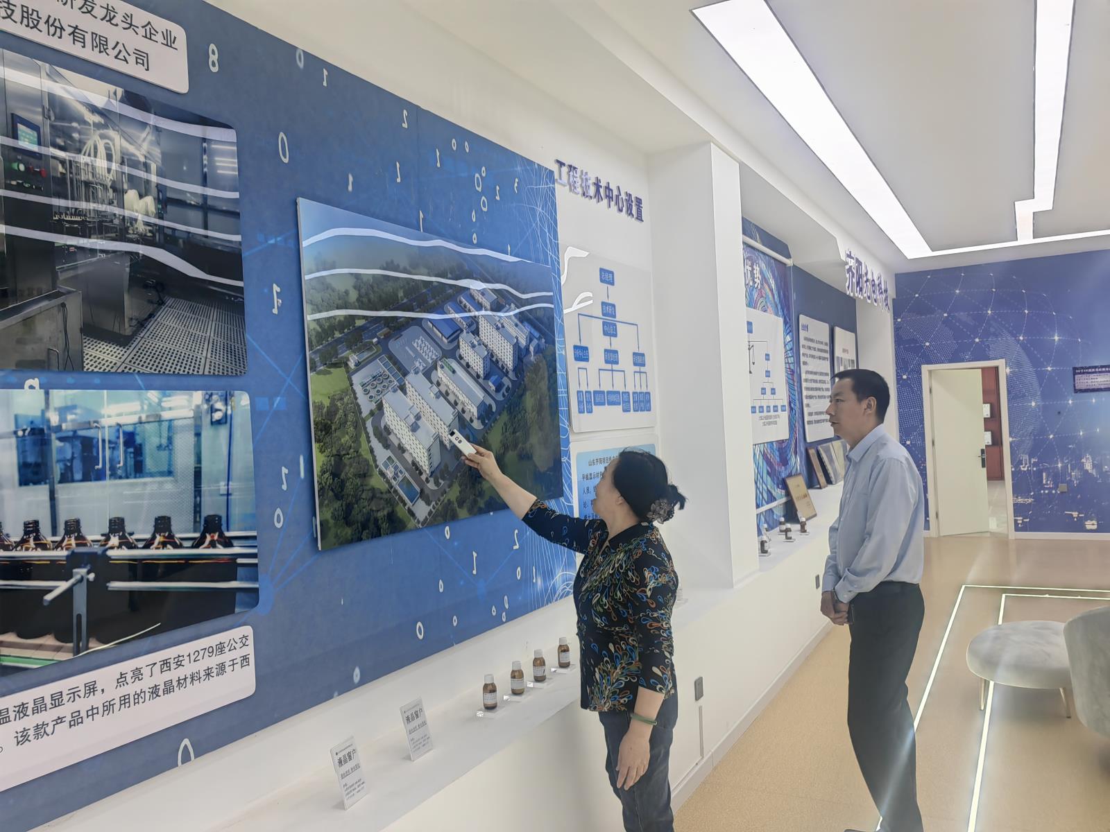 高青农商银行支持科技发展投稿配图1.jpg 高青农商银行支持科技发展投稿配图1.jpg