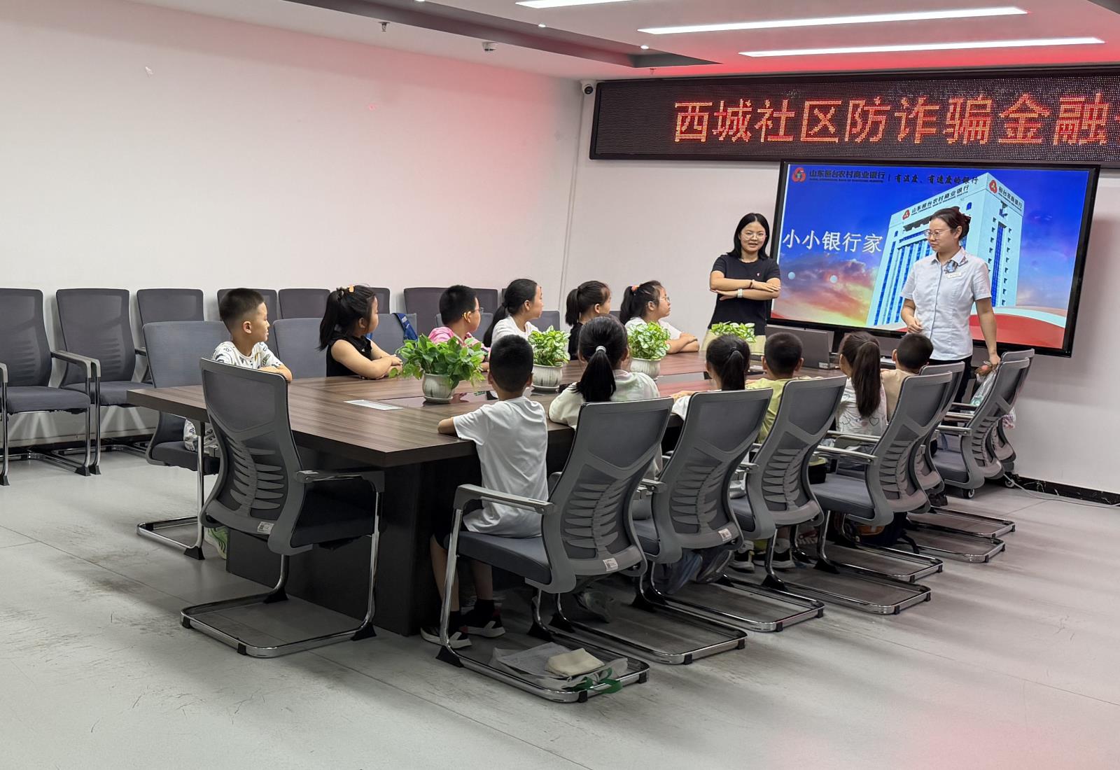 反诈活动现场.jpg