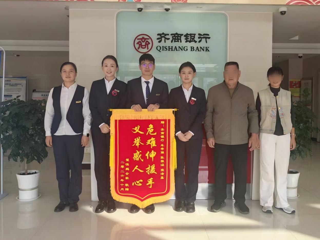 见义勇为照片(1).jpg